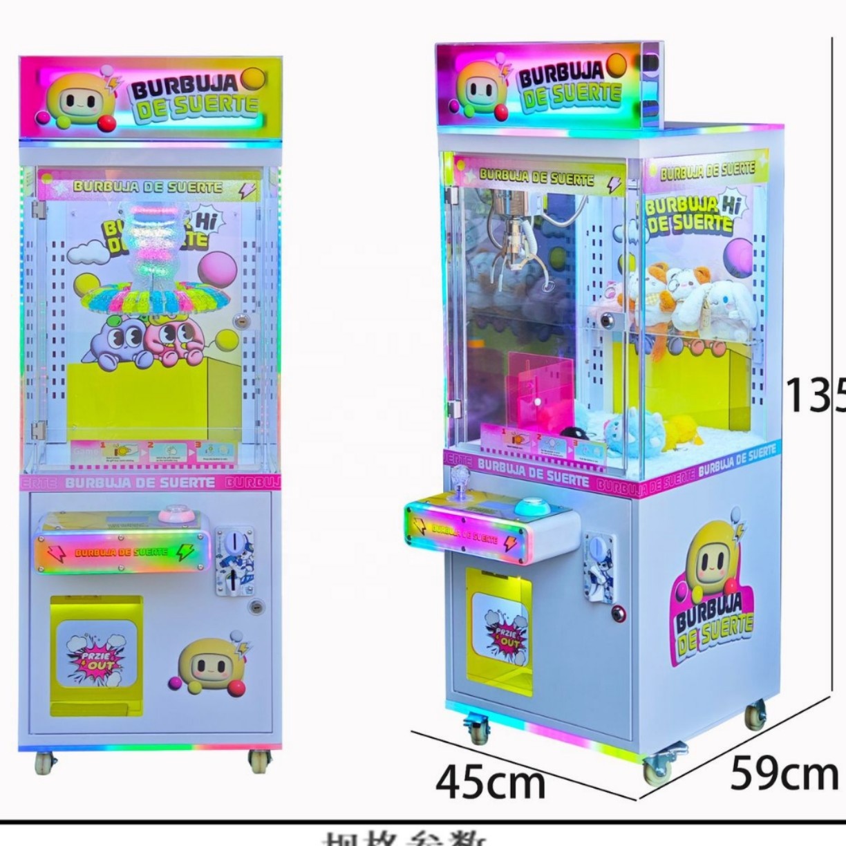 Kids Gift Vending Arcade Game  - مراجعة Vending Arcade Games وسعره