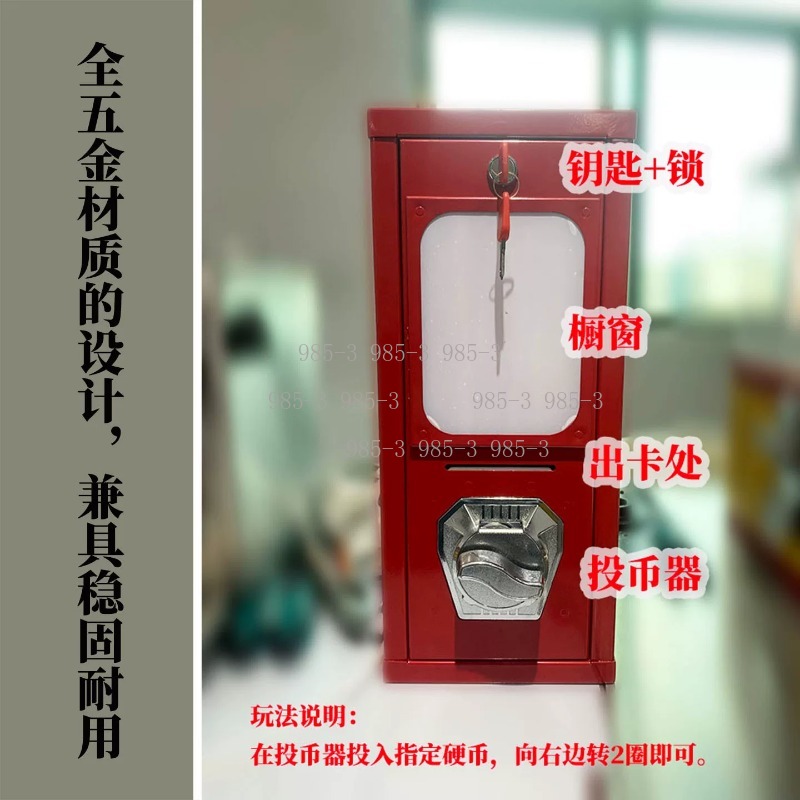 Coin-operated sticker vending  - مراجعة Vending Arcade Games وسعره