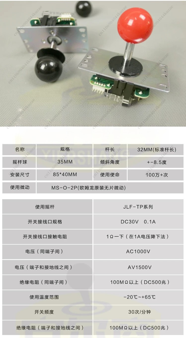 Arcade Joystick Replacement Pa - مراجعة Joystick Arcade Parts وسعره